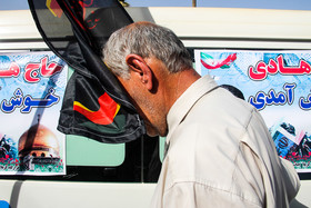 بازگشت پیکر مطهر شهید کجباف به اهواز